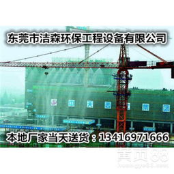 清遠(yuǎn)塔吊噴霧系統(tǒng) 科技助力綠色施工，領(lǐng)導(dǎo)視察寄予厚望