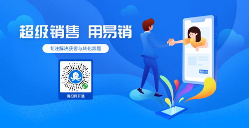 新基建風(fēng)口下，凡科產(chǎn)品再次升級，為中小企業(yè)帶來增長新勢能