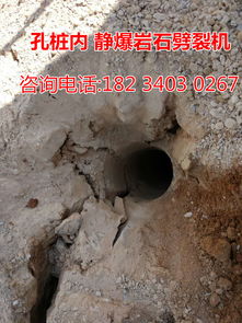 珠海市廠家直供靜態爆破機器價格分析 針對金屬礦石應用